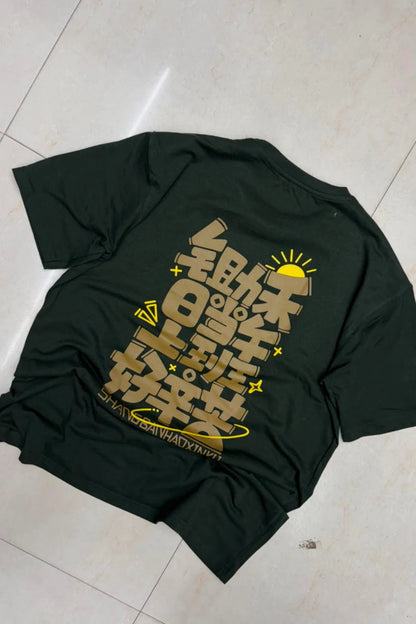 Back view of men's midnight green plus size t-shirt featuring yellow Japanese typography graphic artwork print in sizes 3XL to 6XL by TheBrandSpot